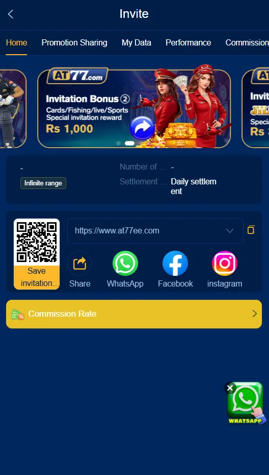 AT77 invite screen showing invitation bonus cards, QR code, WhatsApp and Facebook share options